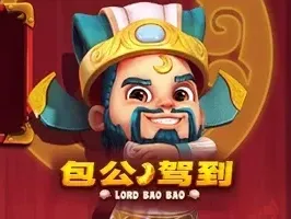 Lord Bao Bao screenshot