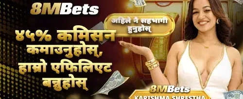 सम्बद्ध कार्यक्रम विशेष बोनस promotion