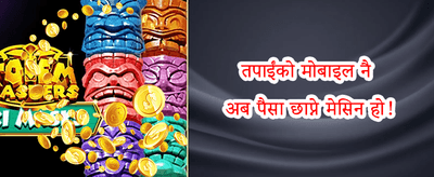 हट स्लटहरूमा फ्री स्पिन promotion